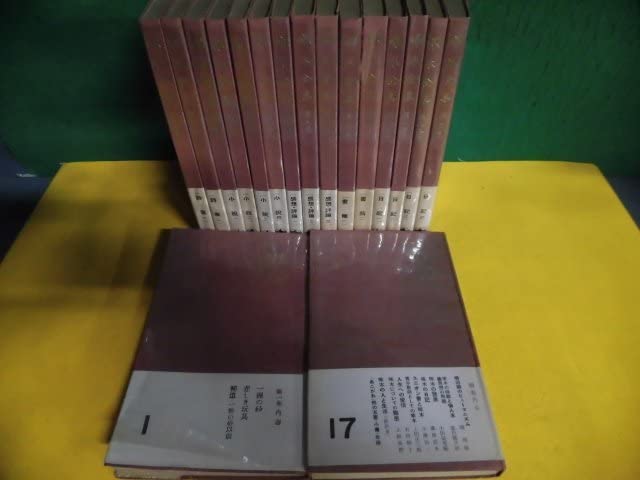 岩波書店　契沖全集 全16巻セット 岩波書店 契沖全集 全16巻セット